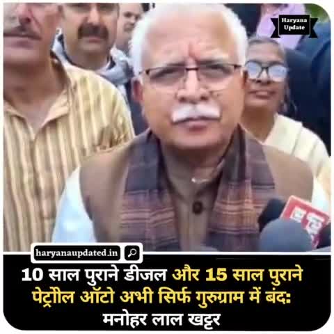 गुरुग्राम: #ncr #delhi #fallout #noida #gurgaon #india #haryana #gurjar #falloutnewvegas #greaternoida #newdelhi #delhincr #mumbai