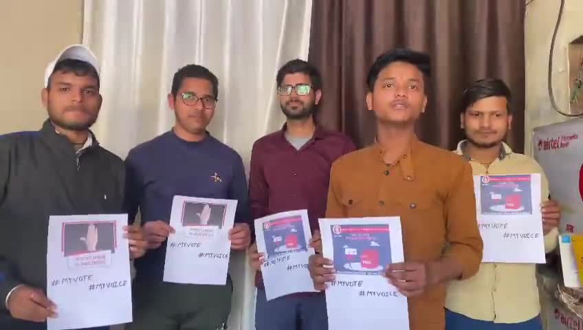 भारतीय युवा विद्यार्थी संगठन (BYVS) की अपील - "मताधिकार का प्रयोग,लोकतंत्र को बनाएं मजबूत"
#byvs #election #voter #vote