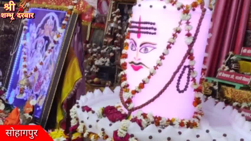 ##सोहागपुर##महाशिवरात्रि पर्व शोभायात्रा एवं रुद्राभिषेक1 मार्च 2022