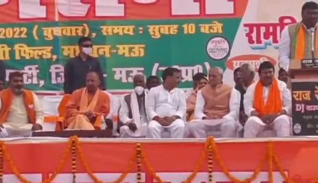 घोसी: मुख्यमंत्री योगी आदित्यनाथ जी का उड़न खटोला उतरा, इंटर कॉलेज पाती के मैदान में ,_#उमड़ा जनसैलाब ।