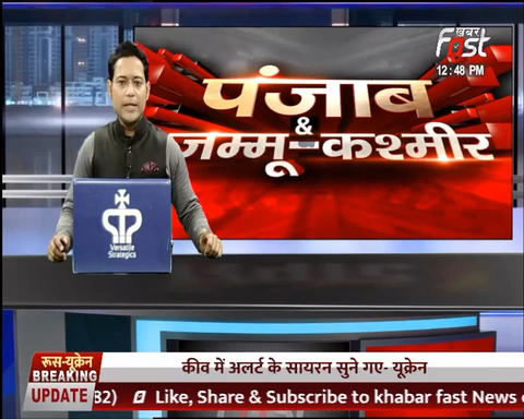 Delhi में हुआ 10वें TIIFA कार्यक्रम का आयोजन, Khabar Fast को मिला उत्तर भारत के सर्वश्रेष्ठ चैनल का अवार्ड
#Khabarfast #TIIFA #Award