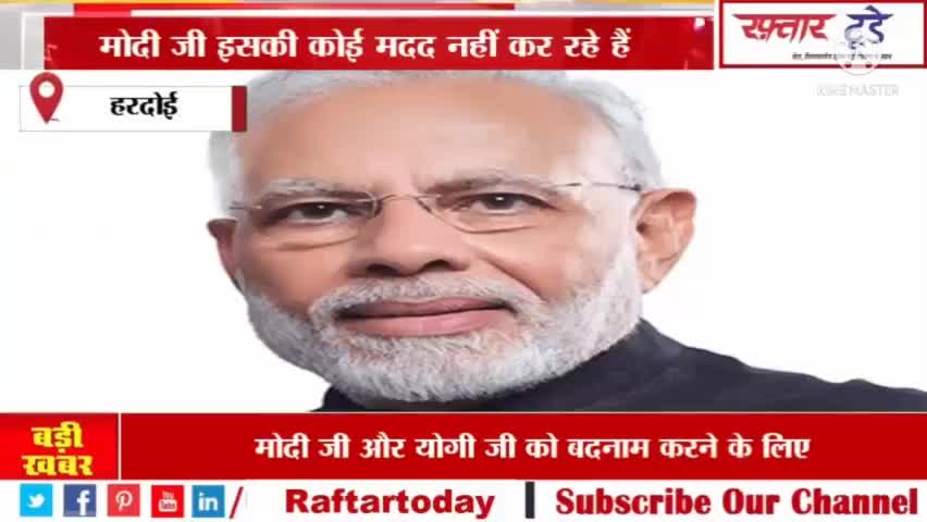 यूक्रेन से भाजपा और मोदी को बदनाम करने की साजिश, देखिए क्या है इस लड़की के कनेक्शन अखिलेश यादव से,
#raftartoday #यूक्रेन