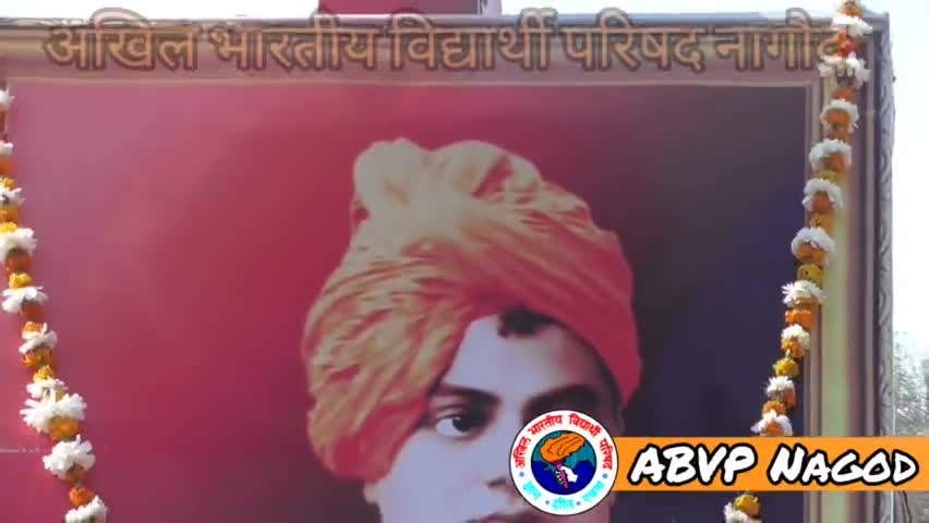 स्वाधीनता के 75 वर्ष के उपलक्ष में विशाल तिरंगा यात्रा नागौद
#ABVP_Nagod