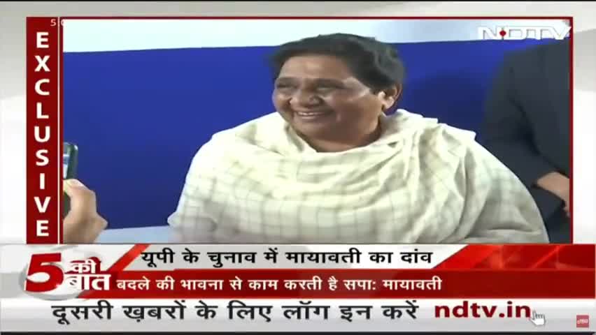 Behen Mayawati ji's  interview to NDTV 
#bspindia 
#जयभीम #जयभारत