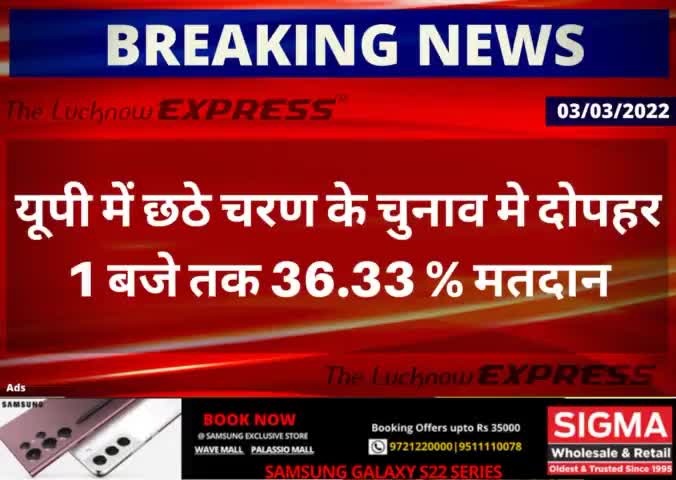 #breking_न्यूज