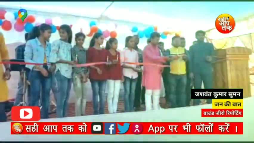 आदर्श गुरुकुल कोचिंग में हुआ सांस्कृतिक कार्यक्रम _ बच्चों के सर्वागिण विकास के लिए सांस्कृतिक कार्यक्रम जरूरी #मानिकपुर