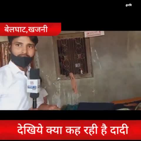 #up बिधानसभा चुनाव 2022
देखिये जब दादी से पूछ लिया वोट किसे दी है उसके बाद क्या हुआ पुरा वीडियो लास्ट तक जरूर देखे#RRB@