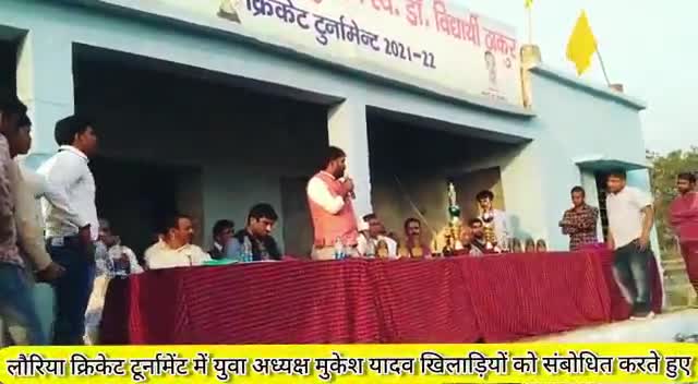 लौरिया: एम एल सी प्रत्याशी सौरभ कुमार ने बिजेता टीम को शील्ड देकर सम्मानित किया #लौरिया # पश्चिमचंपारण #योगापट्टी