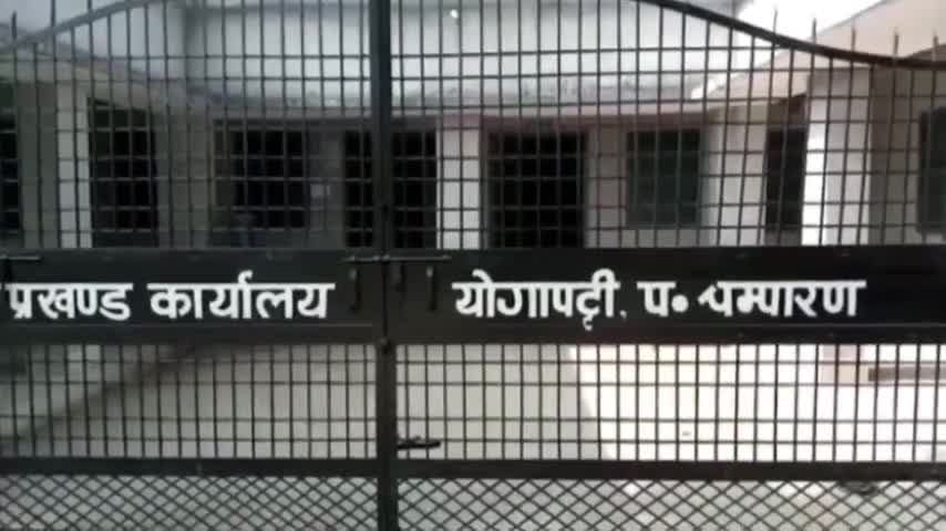 लौरिया: योगापट्टी प्रखंड क्षेत्र के भवानीपुर पंचायत में मनरेगा से सड़क निर्माण कार्य चालू#योगापट्टी#लौरिया