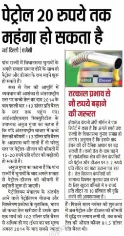 #रुका हुआ #विकास अब #जल्द हो सकता है, #रसिया_यूक्रेन_युद्ध #न्यू_इंडिया