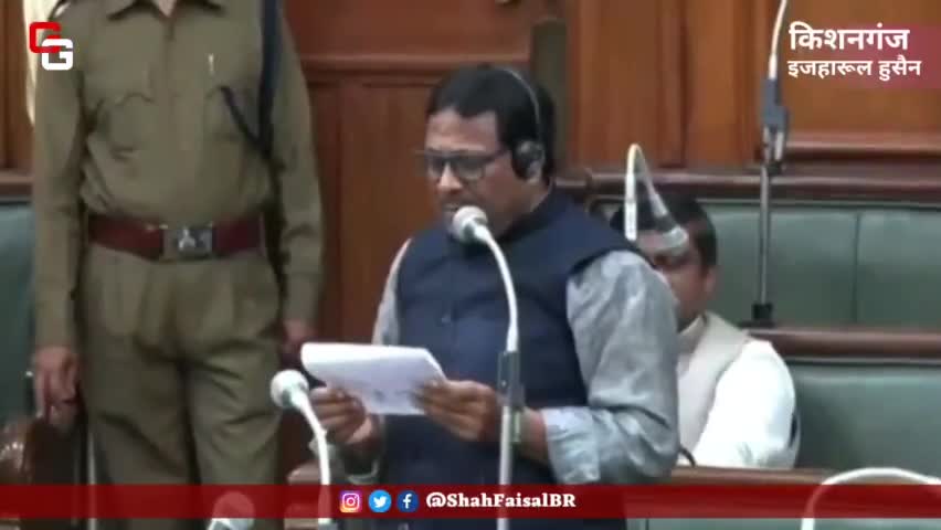 Bihar Vidhansabha में उठा AMU सेंटर किशनगंज के फंड की मांग #BiharNews #DailyNews #AMUCentreKishanganj