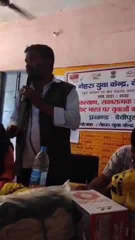 धोवाना पंचायत भवन में आयोजित नेहरू युवा केन्द्र देवघर द्वारा मुझे मुख्य अतिथि तौर पर आमंत्रित किया ।
#Devipur
#Deoghar