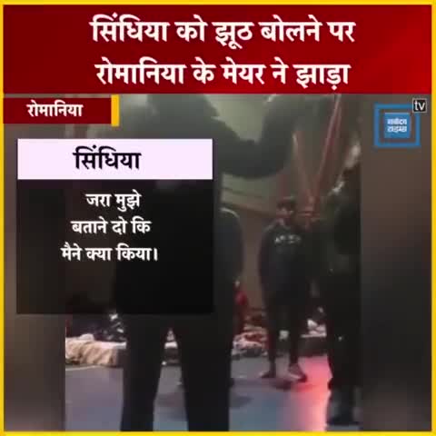#रोमानिया के मेयर ने सच्चाई बताई इसे #डंका बजना कहते है??#शर्मनाक 
 #Ukriane #Ukraine
 #UkraineRussianWar #Romanian