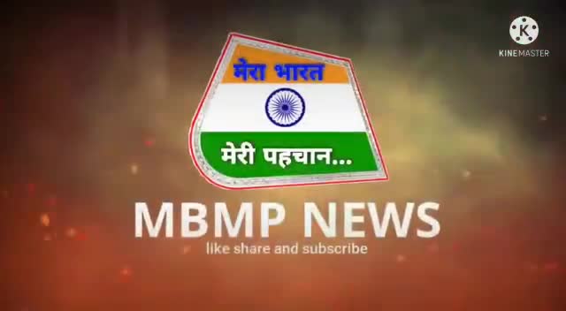 बैतूल नगर: मध्य प्रदेश के सिंगरौली में अनियंत्रित होकर पलटी यात्रियों से भरी बस, 35 लोग घायल; 4 की हालत गंभीर #बस_हादसा #mbmp_news