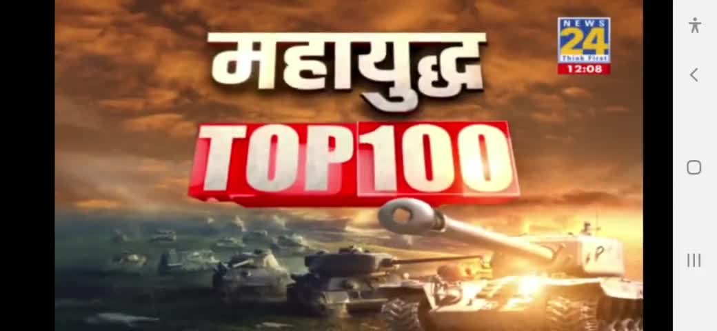 यूक्रेन से भारत लौट स्टूडेंट्स ने अपना दर्द बयां किया न्यूज़24 से खास बातचीत #ukrainerussiawars #indiapublic #nuh