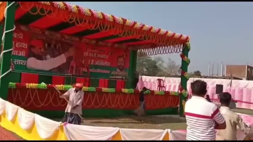 सेवराई: शुक्रवार को दिलदारनगर के एसकेबीएम ग्राउंड पर होने वाले अखिलेश यादव के चुनावी सभा की तैयारियां हुईं पूरी #ओमप्रकाश