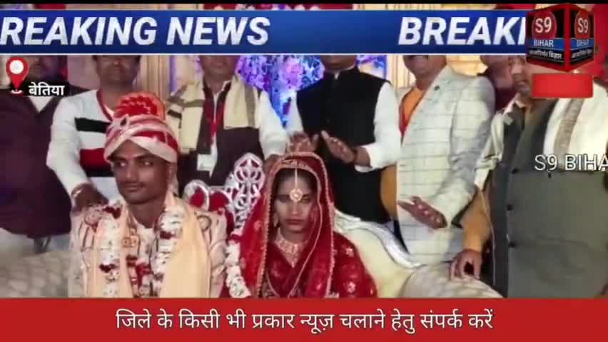 हरीवाटिका चौक बेतिया में 15 जोड़ों का सामूहिक विवाह बीती रात हरीवाटिका शिव मंदिर के प्रांगण में संपन्न हुआ। #s9_bihar
