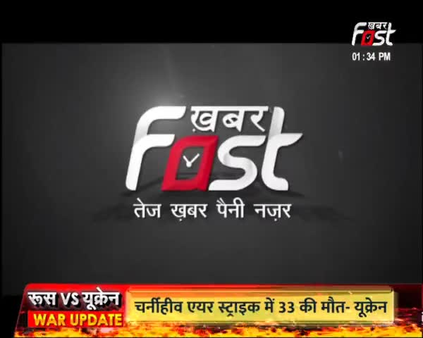 स्वदेश लौट कर जाना तिरंगे का महत्व, शिवांगी ने भारत सरकार का  किया धन्यवाद
#Khabarfast #Shivangi #russianukrainianwar