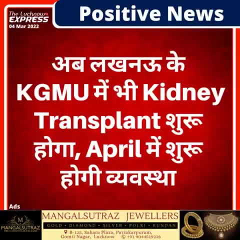 #positivenews
