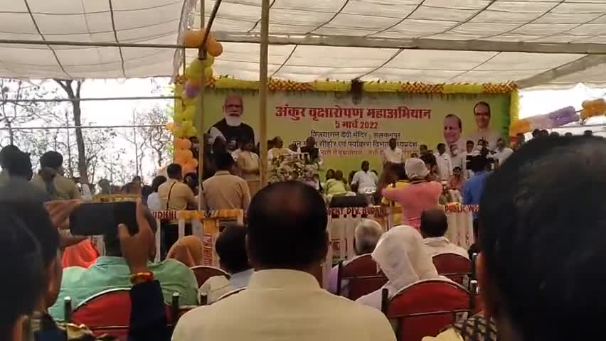 माननीय मुख्यमंत्री जी के जन्म दिवस के अवसर पर सलकनपुर पधारे एवं वृक्षारोपण के कार्यक्रम में भाग लिया । #Shivrajsingh