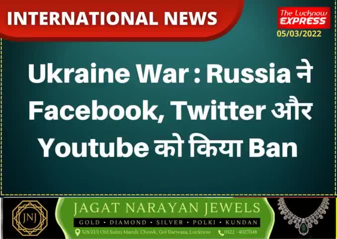 #internationalnews