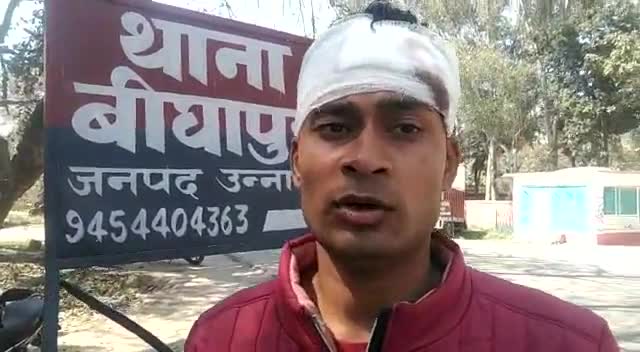 #बीघापुर की लालकुआं चौकी के रैथाना गांव के पास बाइक सवार व्यापारी को बाइक सवार तीन लूटेरों ने मारपीट कर 30 हजार #लूटे