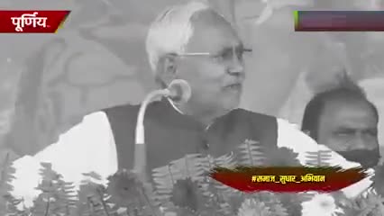 "जब से काम करने का मौका मिला तब से आपकी सेवा कर रहे हैं, लड़कियों के लिए पढ़ाई की अच्छी व्यवस्था की…" : मुख्यमंत्री #Nitishkumar जी
#समाज_सुधार_अभियान