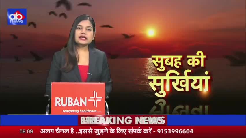 पीपाड़ में होगी श्रीमद भागवत कथा #न्यूज #यूक्रेन #upelections2022