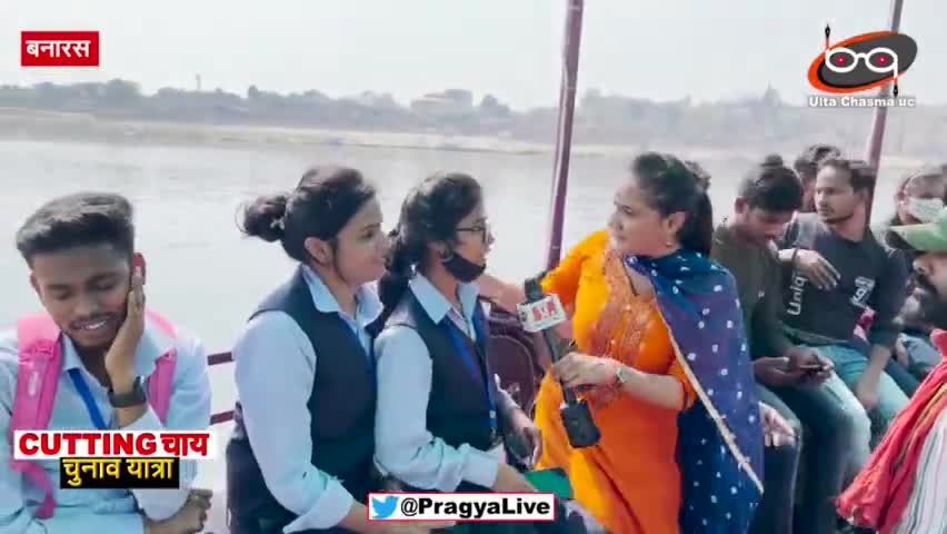 बनारस की इस पटेल बिटिया को बीजेपी पर भरोसा नहीं रहा | Cutting Chai With Pragya | Banaras
#UPElections #news #UPElection