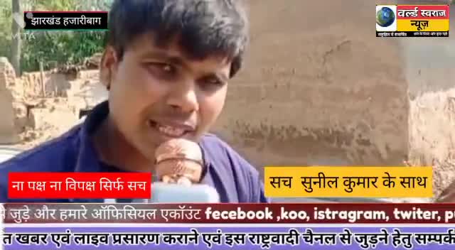 #महँगाई की मार में मिट्टी और बांस का काम करने वाले कैसे करे पेट पालन । पूरी खबर देखे यूट्यूब चैनल पर