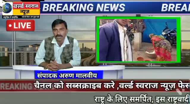 #महँगाई की मार में मिट्टी और बांस का काम करने वाले कैसे करे पेट पालन । पूरी खबर देखे यूट्यूब चैनल पर