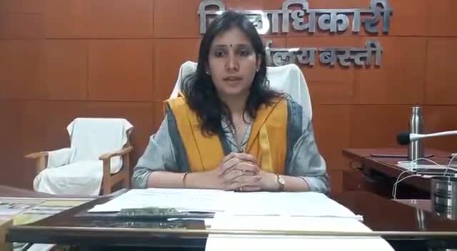 बस्ती: बस्ती जिलाधिकारी ने वायरल हो रहे पोलिंग बूथ वाली पर्ची का किया खंडन देखे विडिओ में #bastipolice #dmbasti