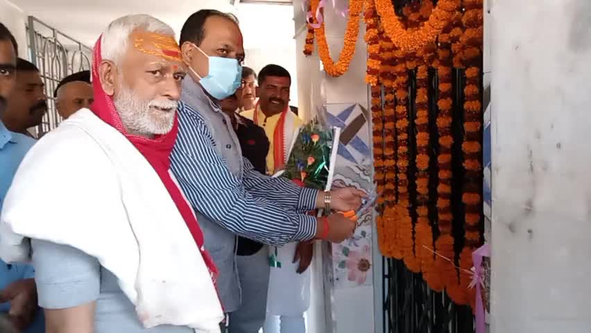 आज बङहिया मां वाला त्रिपुरसुंदरी शक्ति धाम श्रीधर धर्मशाला में #लिफ्ट का शुभारंभ लखीसराय के यशस्वी जिला पदाधिकारी #संजयकुमार जी के करकमलों के द्वारा करवाया गया। मां जगदम्बा डीएम साहब को पदोन्नति दे व दिर्घायु बनाएं रखें।।
