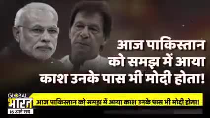 *मोदी है तो मुमकिन है*

*#RussianUkrainianWar*
*#OperationGanga*