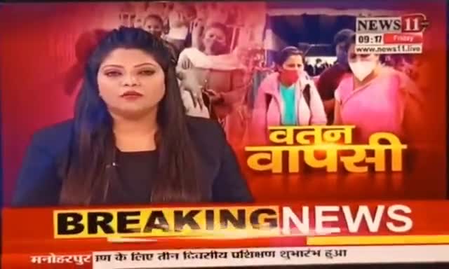 हज़ारीबाग: #danish yukern fase the sansad #jayantsinha ji ke madad ar BMO ke madad apna desh pahuncha#talatnaaz695