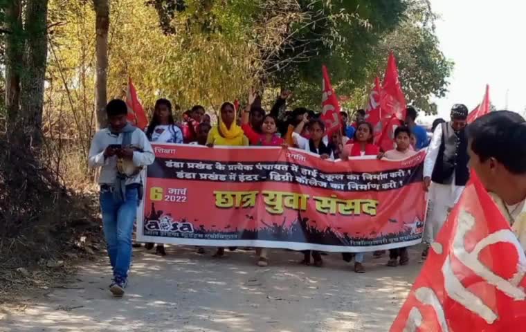 डंडा: जिले में डंडा प्रखण्ड में हाई स्कूल और कॉलेज का निर्माण करने को लेकर छात्र युवा संवाद का किया गया आयोजन#छात्र#संवाद