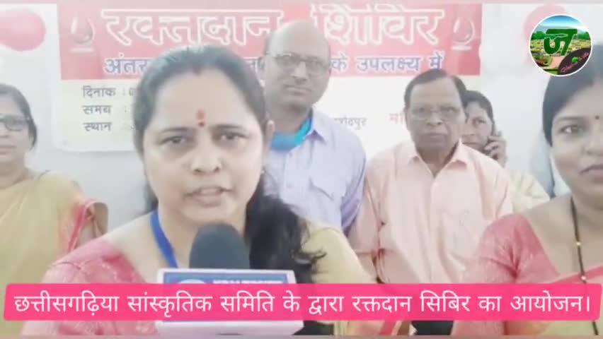 गोलमुरी-सह-जुगसलाई: छत्तीसगढ़ी सांस्कृतिक समिति के द्वारा रक्तदान सिबिर का आयोजन।
#jamshedpurnews #latestnews #jamshedpur #newsupdate #news