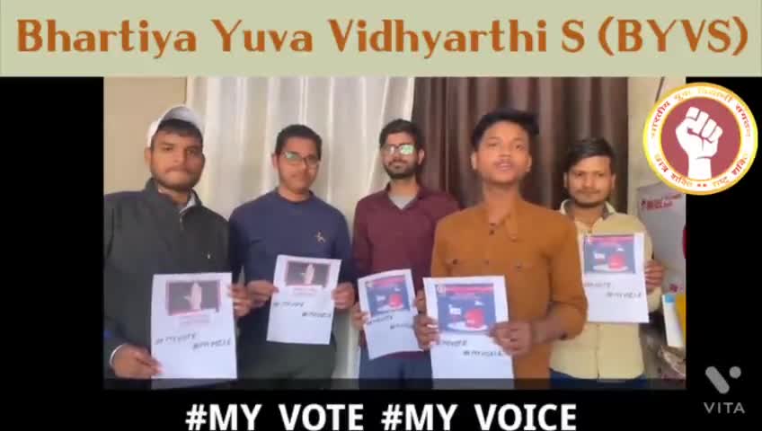 #भारतीय #युवा #विद्यार्थी #संगठन के #जिलाअध्यक्ष एवं #सक्रिय #सदस्यों द्वारा #मतदाताओं को किया गया जागरूक #upelection22
