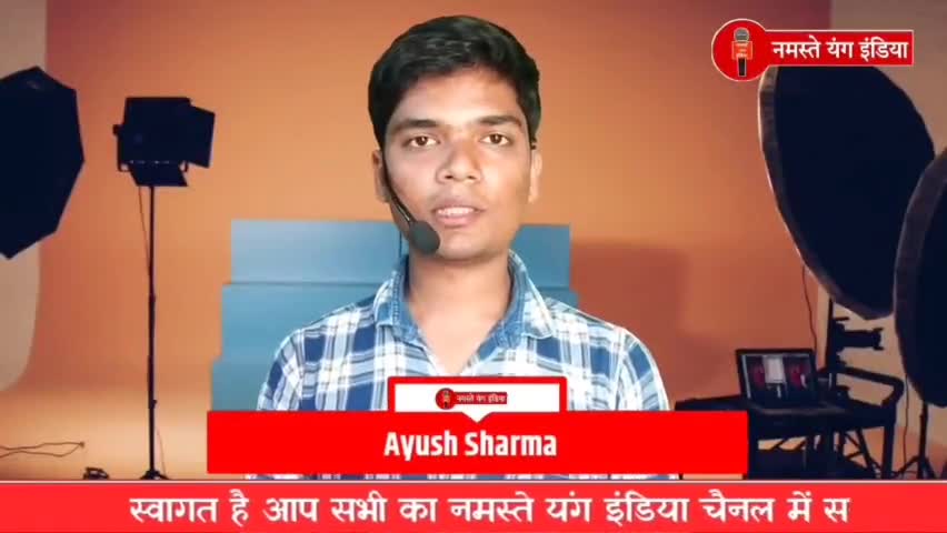 देेेवरिया: सरोजिनी नायडू के जीवन की बाते #वायरल #इंडिया #न्यूज #2020 #india