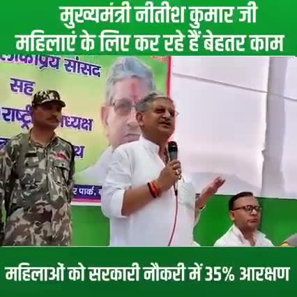 मुख्यमंत्री नीतीश कुमार जी #महिलाओ के लिए कर रहे है बेहतर काम