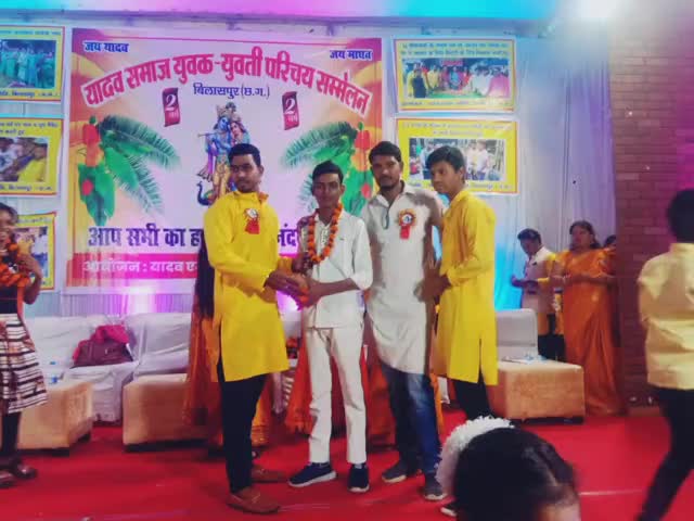 बेरला: #जय_यादव_जय_माघव
यादव एकता समिति बिलासपुर के तत्वावधान मे आयोजित एकदिवसीय युवक युवती परिचय मे शामिल हुआ
#पुरुषोत्तम_यादव