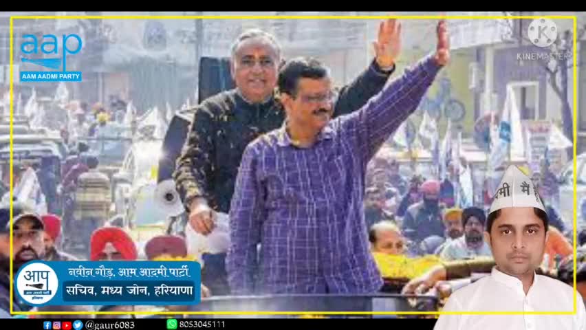 Polls are showing AAP Government in Punjab. Hope to see this happening in exact poll on 10th March. #AssemblyElections2022 #IndiaTodayAxisExitPoll #AAPRising Punjab #ExitPoll #आजतक_का_एग्जिटपोल #upelectionsongwar