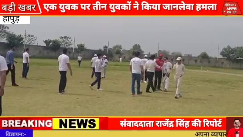 हापुड़: JMS|World|School|में फैमिली फन डे का आयोजन #ANPR