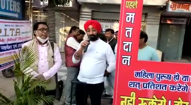 सतनाम सिंह (सोशल ऐक्टिविस्ट) - पिता संस्था द्वारा चलाया गया मतदाता जागरुकता अभियान
#mughalsarai #teampita #satnamsingh