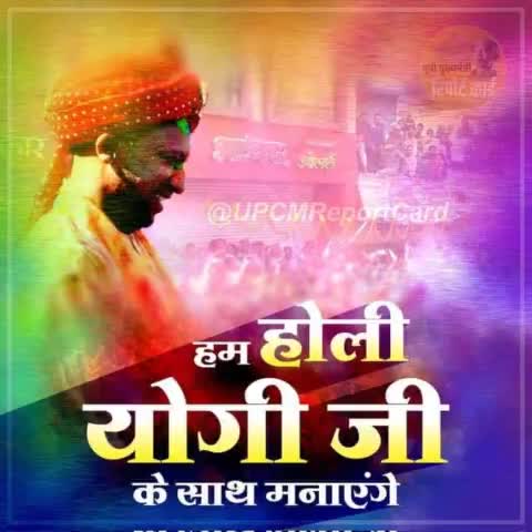 💐जय भाजपा तय भाजपा💐  #bjp4haryana ,. #bjp4utterpardesh #narendermodi
