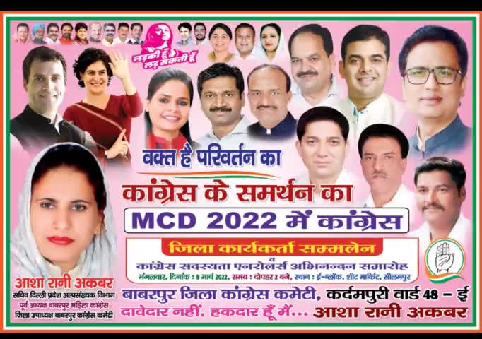 ***मंज़िलें क्या हैं रास्ता क्या है
हौसला हो तो फ़ासला क्या चलते रहो मंजिल करीब है

#लड़की_हूँ_लड़_सकती_हूँ 👊🏻….

दावेदार नहीं हकदार हूं मैं