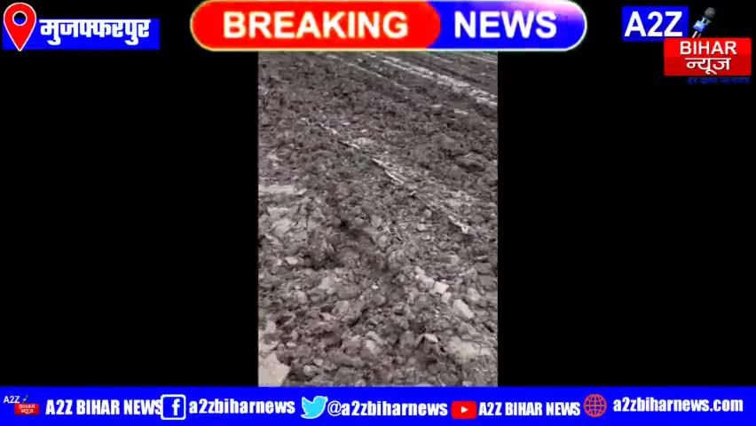 #BigBreakingNews यूक्रेन की सेना ने टोर मिसाइल #system ​को किया कब्जा...सामने आया वीडियो
#a2zbiharnewsmuzaffarpur