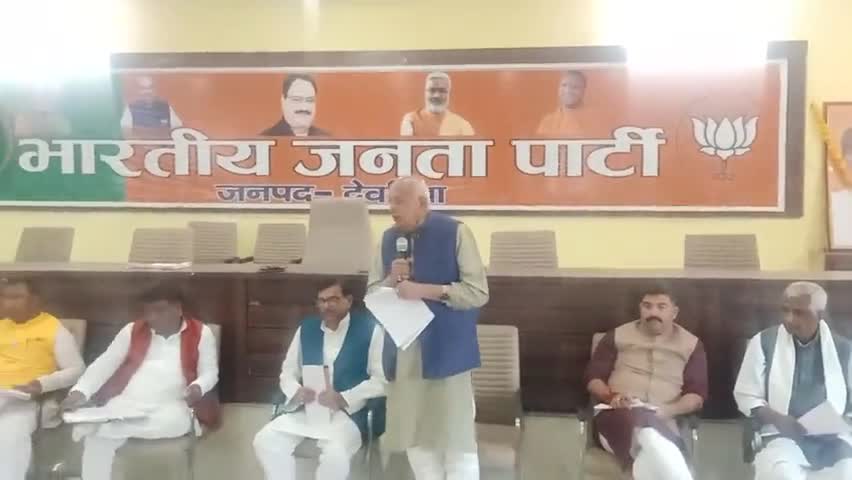 #मतगणना की तैयारी को लेकर भाजपा प्रत्याशियों,इलेक्शन एजेंटों,विधानसभा संयोजकों और प्रमुख भाजपा कार्यकर्ताओं की बैठक हुयी
