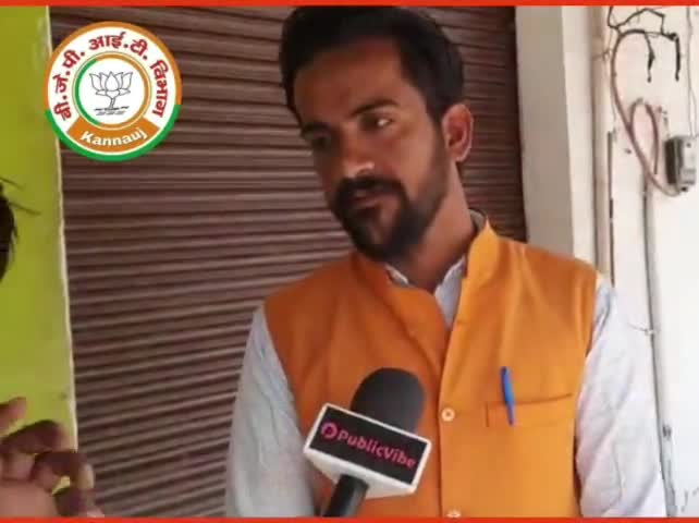 उत्तर प्रदेश में 350+ सीटों के साथ भाजपा सरकार बनाने जा रही है। ये सरकार प्रदेश के किसानों, नौजवानों, मजदूरों, महिलाओं एवं व्यापारियों के दम पर बनने वाली सरकार है ??

#AbhishekBjpknj #MYogiAdityanath #योगी_दोबारा