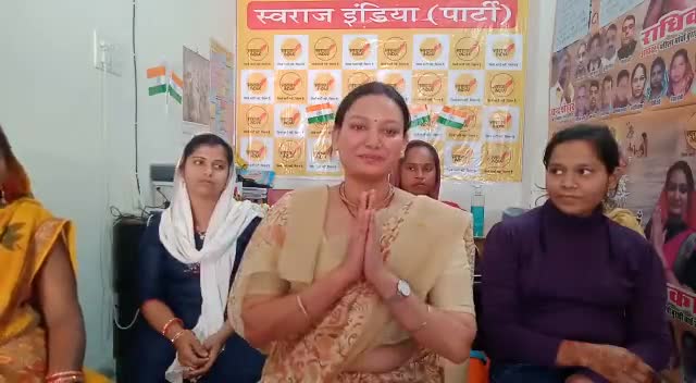 #दिल्ली, #महिलादिवस #बुराड़ी #मतदान #टोलवा #सेवासमाज
महिला दिवस पर महिलाओ को दी शुभकामनाऐ, 
स्वराज इंडिया

संजय बाटला,